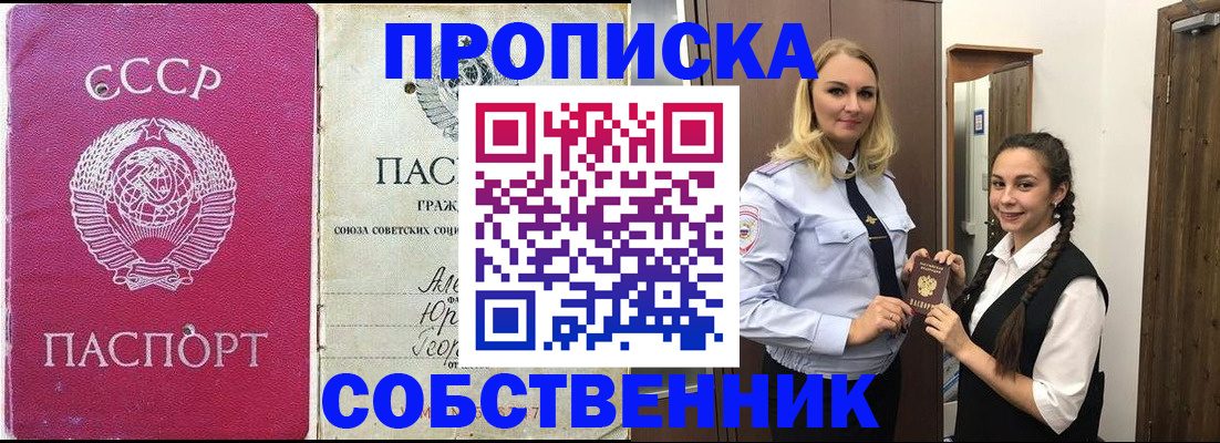 временная регистрация 2026 в Каргополе